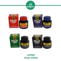 ราคา Pilot - ไพลอต น้ำหมึกเติมปากกาเคมี น้ำหมึกสำหรับปากกาเคมี หมึกเติม รุ่น #SCI (14637186723)