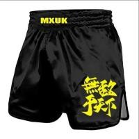 ราคา กางเกงมวย UFC-Inspired สําหรับฝึกซ้อม MMA/Boxing/Sanda | กางเกงขาสั้นต่อสู้ชายหญิง เอวสม็อก ยืดหยุ่น ใส่สบาย (40413669643)
