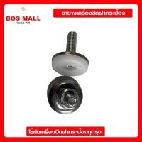 ราคา (พร้อมส่ง) ขายางเครื่องซีลฝากระป๋อง เครื่องปิดฝากระป๋อง เครื่องอัดฝากระป๋อง (24831559959)