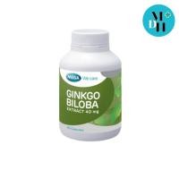 ราคา MEGA GINKGO BILOBA 60 CAP.(05461) (7615245994)