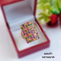 ราคา แหวน แหวนนพเก้า หนัก 1 บาท งานนาคแท้ 40% ไม่ลอกดำ แจ้ง ลายแหวนและไซด์ในแชทร้านค่ะ (22748146004)