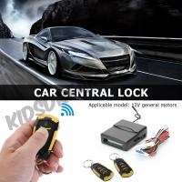 ราคา ชุดล็อคประตูกลางรีโมทรถยนต์ระบบสัญญาณกันขโมยอัตโนมัติ 406/T112 (53450554089)