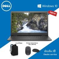ราคา Notebook DELL Vostro 3400-W568154015THW10 (Black) (3870167980)
