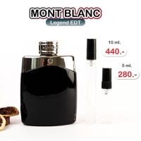 ราคา Mont Blanc Legend EDT น้ำหอมแบ่งขายขนาด 5 ml 10 ml น้ำหอมผู้ชาย ❤️ น้ำหอมแท้100% สินค้าพร้อมส่ง ❤️ การันตีคุณภาพทุกขวด (6878154097)