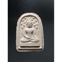 ราคา หลวงพ่อเปิ่น วัดบางพระ จ.นครปฐม พิมพ์ เล็บมือสดุ้งกลับปรกโพธิ์ เนื้อผงพุทธคุณ รุ่นสร้างโรงพยาบาล ปี๒๕๓๗ สวยกริ๊บๆ (16184482204)