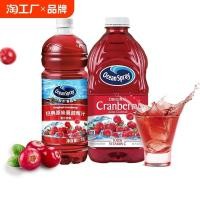 ราคา น้ำแครนเบอร์รี่นำเข้า OceanSpray น้ำเกรพฟรุต 1.89L เครื่องดื่มบาร์เทนเดอร์ขายส่งพิเศษ (28308257026)