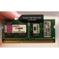 ราคา RAM Notebook DDR-3 2GB Kingston มือสองราคาถูก (2373705924)