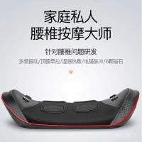 ราคา สั่นเอวกระดูกสันหลังหัวเอวกระดูกสันหลังนวดเอวกลับเบาะประคบร้อนชีพจรยืดนวดความร้อนนวดแม่เหล็ก ก5เจ4 (42176560938)