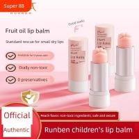 ราคา ลิปบาล์ม ลิปบาล์มบำรุงปาก มอยเจอร์ไรเซอร์ ลิปบาล์มสําหรับเด็กหญิงให้ความชุ่มชื้นหญิงตั้งครรภ์ทารกทุ่มเทเด็กลิปบาล์มสาวตรวจสอบสูงน่ารัก (49451613820)