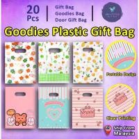 ราคา กระเป๋า [20 ชิ้น] Goodies กระเป๋าประตูวันเกิดงานแต่งงาน (71) Little Lion Bunny ดอกไม้สีเขียว (57050237197)