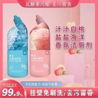 ราคา การปนเปื้อนกลิ่นหอมน้ํายาล้างห้องน้ําขจัดตะกรันน้ํายาล้างห้องน้ําน้ํายาล้างห้องน้ําระงับกลิ่นกายห้องน้ํา ล68พี (41322756528)