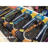 ราคา คีมอลูมิเนียม Pioneer Aluminium Pliers (13394850865)