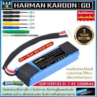ราคา แบตเตอรี่ลำโพง Harman Kardon Go Play Go Play Mini Go+ Play เเบตเตอรี่ GSP1029102 01 battery แบตลำโพง (28212961191)