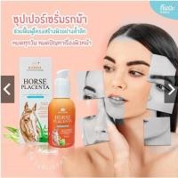 ราคา (1get1) Kanda Horse Placenta Super Serum 40 ml. (4481207130)