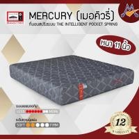 ราคา My Living Mall ที่นอน สปริง เมอร์คิวรี่ / Lucky 3.5,5,6 ฟุต ที่นอนเพื่อสุขภาพ ห้องนอน (22861305664)