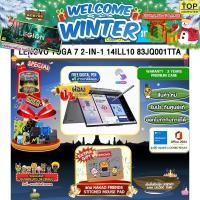 ราคา [ผ่อน 0% 10 ด.]LENOVO YOGA 7 2-IN-1 14ILL10 83JQ001TTA /Ultra 7 258V/ประกัน 3Y Premium Care (29430513513)