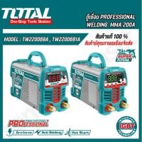 ราคา TOTAL ตู้เชื่อมไฟฟ้า Professional welding MMA 200A TW220069A , TW2200691A (28003684567)