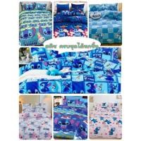 ราคา #ส่งไว#สินค้าขายดี #ลายสติช #ผ้าปูที่นอนพร้อมผ้านวมครบชุดหกชิ้น ได้ผ้าปู+ผ้านวม+ปลอกหมอน2+ปลอกข้าง2 #stitch (22739547646)