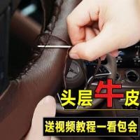 ราคา ฝาครอบแฮนด์เย็บมือ หนังวัวชั้นหนึ่ง ฝาครอบพวงมาลัยรถยนต์สีดำ สากลสำหรับทุกฤดูกาล กันลื่น ระบายอากาศ (26162502035)