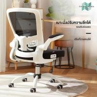 ราคา Creativeเก้าอี้คอมพิวเตอร์ เก้าอี้สำนักงาน เก้าอี้นักเรียนการเรียนรู้ เก้าอี้เขียนโต๊ะ เก้าอี้ล้อเลื่อนเก้าอี้สำนักงานที (24435239414)