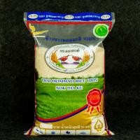 ราคา ข้าวหอมมะลิยโสธร ข้าวหอมมะลิ นกทาคู่ ข้าวหอมมะลิส่งออก ข้าวหอมมะลิเกรดพีเมี่ยม (23952071839)