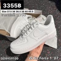 ราคา Nike ของแท้ 100% Air Force 1 '07 สีขาวล้วน รุ่นฮิตตลอดกาล (25961881918)