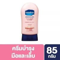 ราคา Vaseline วาสลีน อินเทนซีฟ แคร์ ครีมทามือ สีชมพู บำรุงผิวมือและเล็บ 85 มล. (40260664554)
