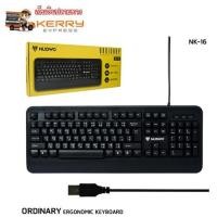 ราคา คีย์บอร์ด NUBWO รุ่น NK-16 (1803387685)