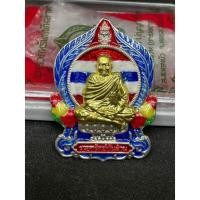 ราคา หลวงพ่อ​พัฒน์​ เนื้อเงินหน้าทองคำแท้​ รุ่นรวยทรัยพ์พันล้าน (14188683001)