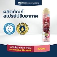 ราคา สเปรย์ปรับอากาศ GLADE ESSENCE ELITE 320 มล. กลิ่นแม่ริม โรส และพีโอนี้ (42407338625)