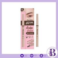ราคา Charmiss Stylish Brow Auto Pencil สไตล์ลิสต์ บราว ออโต้ เพนซิล (19376737119)