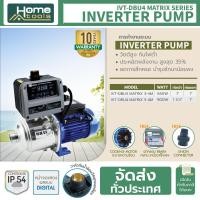 ราคา ปั๊มน้ำอัตโนมัติ EBARA INVERTER PUMP รุ่น IVT-DBU4 MATRIX 650w / 900w / ปั๊มน้ำประหยัดไฟ (24486558603)