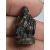 ราคา พระรูปหล่อลอยองค์ไม่ทราบที่สภาพเก่ามากๆ (26418566437)