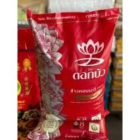 ราคา ข้าวหอมมะลิใหม่ต้นฤดู100%อร่อยใกล้เคียงไดโนเสาร์ (6239253171)