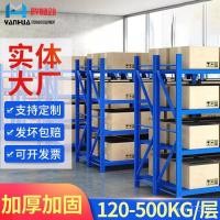 ราคา ขายส่ง สี่ชั้นขนาดกลางคลังสินค้าแสงชั้นวางเหล็กชั้นวางชั้นวางชั้นวางชั้นวางหนักสงครามโลจิสติกส์ (49601929329)