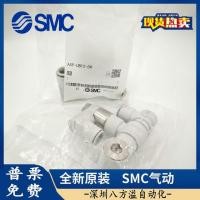ราคา SMC วาล์วตรวจสอบประเภท Pioneer AKP-UB10E-03S/AKP-UB12E-04S ASP-UB12-04 เดิม (40215008218)
