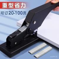 ราคา หน้าสํานักงานเย็บกระดาษเครื่องเข้าเล่มเข้าเล่มขนาดใหญ่ประหยัดแรงงานหนาหนัก120ประหยัดแรงงานเย็บกระดาษการเงิน ทีทีเคแอล (45252187617)