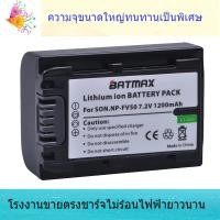 ราคา แบตเตอรี่กล้อง NP-FV50 สำหรับ Sony Handycam HDR-CX580V 760V HDR-PJ540 (27573291178)