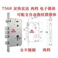 ราคา ลายนิ้วมือล็อคกลล็อคร่างกายทั้งหมด * สแตนเลส7568ล็อคร่างกายสวรรค์และโลกล็อคป้องกันการแทรก24คู่อย่างรวดเร็วคู่ล็อครหัสที่สามารถเคลื่อนย้าย240 อัปเดต (44551111352)