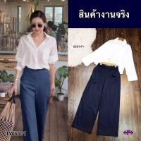 ราคา ชุดทำงาน ผู้หญิง เสื้อเชิ้ตแขนยาวผ้าชีฟอง เสื้อผ้าแฟชั่น กางเกงขายาว สีกรม ใส่เข้าชุด สวย ตรงปก ใส่ได้บ่อยๆ (29237240431)