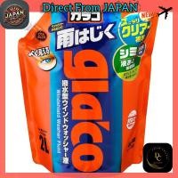 ราคา SOFT99 Glaco Water Repellent Window Washer 2L Pouch Pack for Automotive Front and Side Glass (Pack of 2) (29785728934)