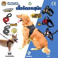 ราคา จัดส่ง2วันสายจูงสุนัข เสื้อรัดอกสุนัข เสื้อรัดอกสัตว์เลี้ยง สายจูงสุนัข พันธุ์กลาง-ใหญ่ หลายสี หลายไซส์ สายจูงหมา มีแถบสะท้อนแสง (25134097160)