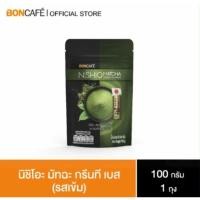 ราคา Boncafe - ชาเขียวพรีเมี่ยมแท้พร้อมชงจากญี่ปุ่น Bontea Nishio Matcha Green Tea Base นิชิโอะ มัทฉะ กรีนที เบส (100 กรัม) (41965795090)