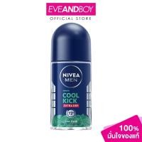 ราคา NIVEA - MEN COOLKICK COOLFRESH ROLL ON (50ml.) นีเวีย เมน คูลคิกคูลเฟรช โรลออน (10562805293)