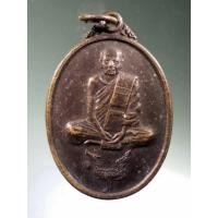 ราคา Antig Fast 2306 เหรียญหลวงพ่อปลื้ม วัดสวนหงส์ จังหวัดสุพรรณบุรี สร้างปี 2538 ขนาดเมื่อเทียบกับเหรียญบาท (25118206532)