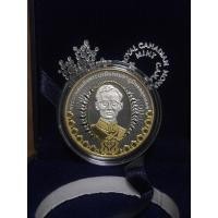 ราคา เหรียญที่ระลึกเฉลิมพระเกียรติ 88 พรรษา (7358871279)