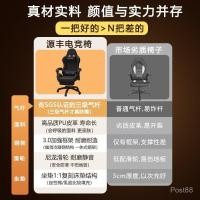 ราคา เก้าอี้เล่นเกม เก้าอี้เกม อยู่ประจํา เก้าอี้สํานักงานปรับเอนได้ เก้าอี้เล่นเกม เก้าอี้วิศวกรรม เก้าอี้คอมพิวเตอร์ ตามหลักสรีรศาสตร์ (52402031376)