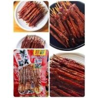 ราคา หม่าล่าเนื้อแพะแบบแห้ง羊肉 (14449271632)