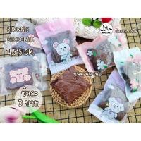 ราคา ❤บราวนี่หน้าฟิล์ม เนื้อหนึบ ฉ่ำ ❤ ชิ้นละ 4 บาท บราวนี่ขนาด 5x4.5 ถูกที่สุด!!❤ (11588115916)