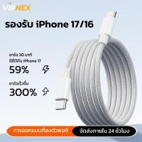 ราคา 100W สายชาร์จเร็ว Type-C to Type-C Fast Charging Cable สายชาร์จ type C สําหรับ IOS (29193202652)